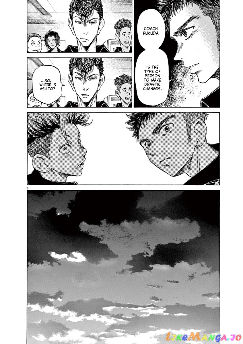 Ao Ashi, Chapter 62 image 12